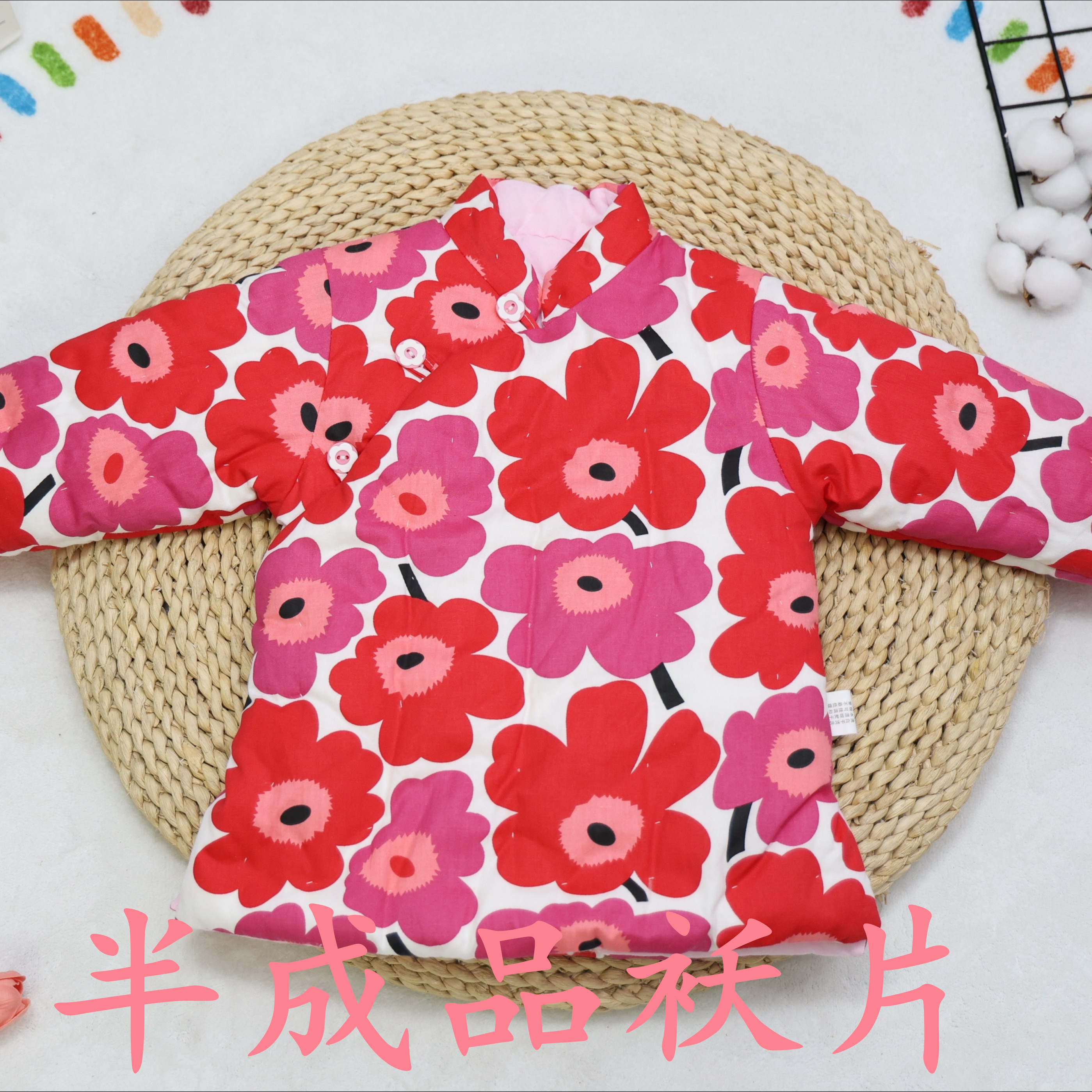 儿童纯手工棉花半成品棉服