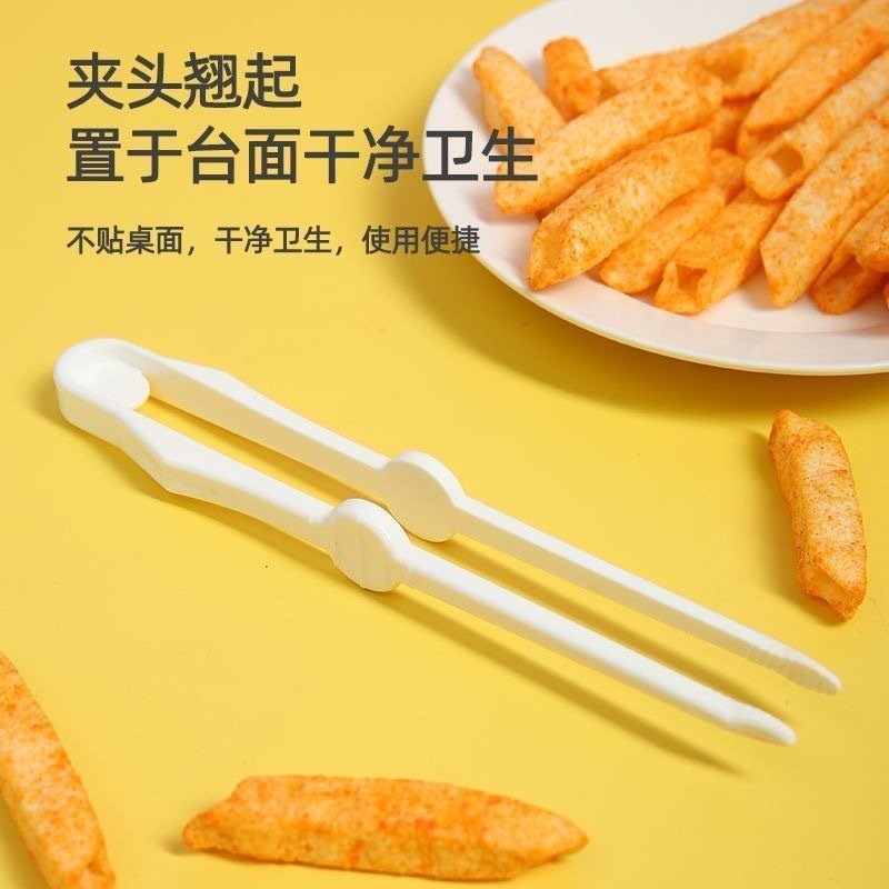 多功能零食夹子不脏手薯片塑料食品夹厨房辅食点心夹加长款食物
