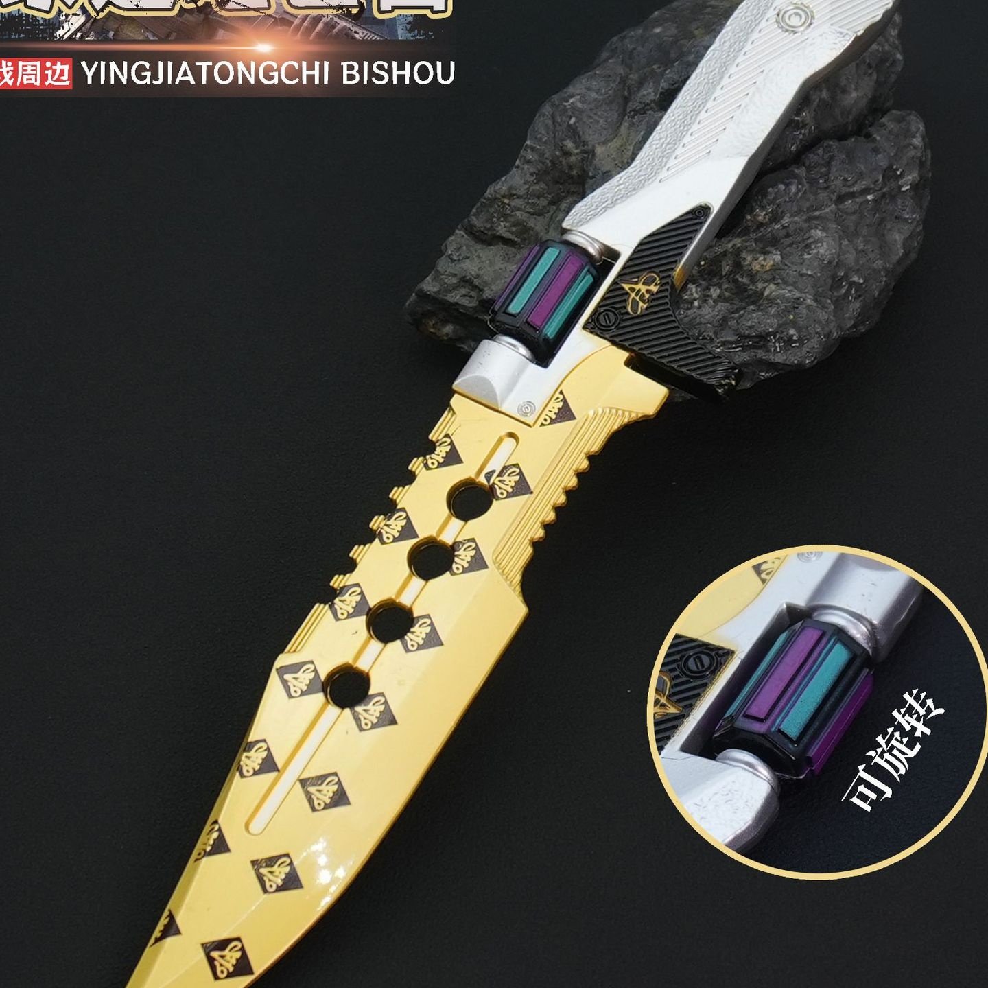 暗区游戏周边 22CM赢家通吃小刀合金模型不开刃金属摆件可旋转,金属材料及制品,其他金属制品,淘宝优惠券,粉丝福利购,淘宝优惠卷