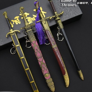 权力的游戏周边兵器带鞘金属合金模型鞘刀儿童玩具学生周边