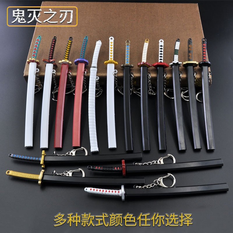 鬼灭周边灶门炭治郎日轮刀之刃我妻善逸鞘武器模型金属钥匙扣17CM,金属材料及制品,其他金属制品,淘宝优惠券,粉丝福利购,淘宝优惠卷