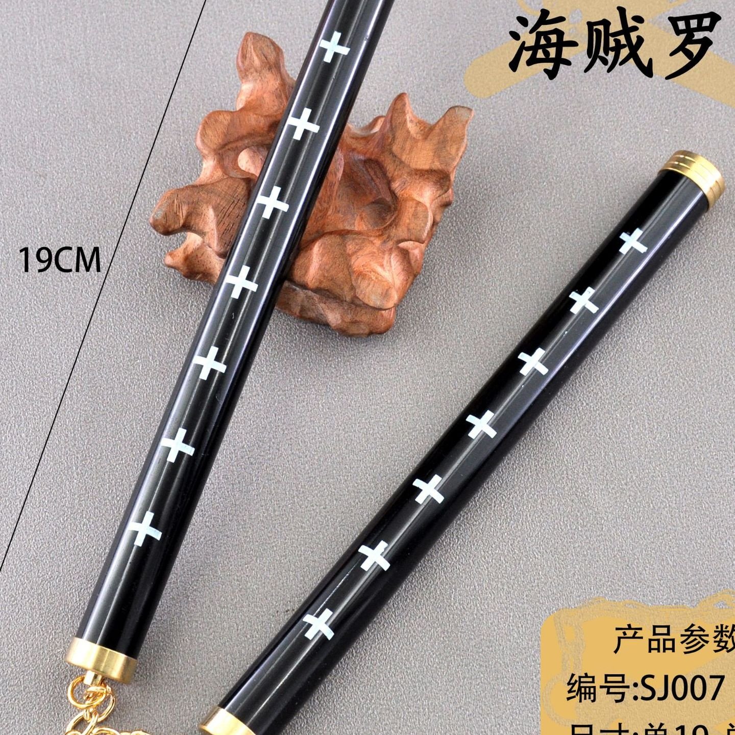 动漫宝海贼斗罗紫刀蓝银草金龙火影合金双截节棍儿童玩具模型,金属材料及制品,其他金属制品,淘宝优惠券,粉丝福利购,淘宝优惠卷