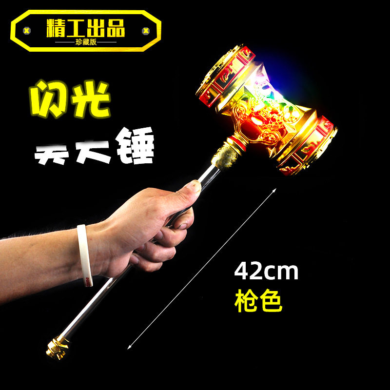 动漫兵器大陆闪光炫彩42厘米昊天武魂锤令牌7杀单刀合金模型玩具,金属材料及制品,其他金属制品,淘宝优惠券,粉丝福利购,淘宝优惠卷