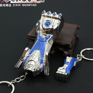 和平吃鸡游戏周边 破风机械拳套金属模型钥匙扣挂件地铁逃生装备