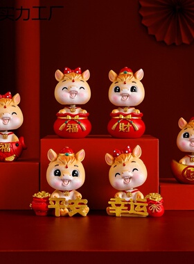 马年吉祥物摆件生肖蛇新年可爱公仔国潮桌面装饰喜庆家居盲盒