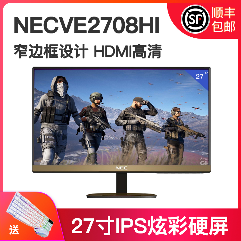 NECÎޱ߿òIPSÃæ°å27´çÏÔʾÆ÷VE2708HIµçÄÔÒº¾§ÆÁHDMI±Ú¹ÒLEDÆÁ