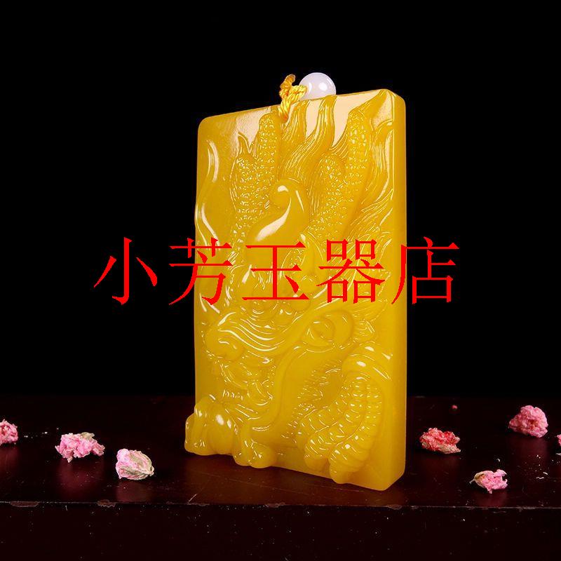 云南龙陵玉石牌子单面平安龙牌黄龙玉龙行天下吊坠正宗生肖龙挂件