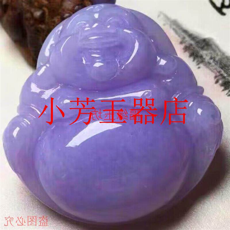 冰糯种紫罗兰玉佛公挂件紫色弥勒