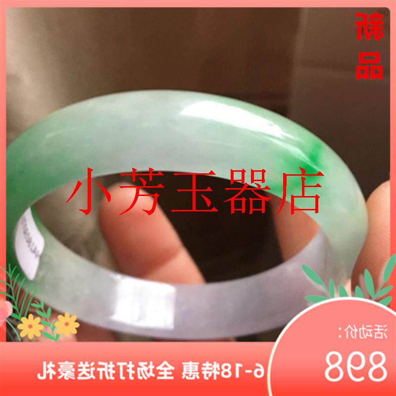 缅甸新料翡翠色飘花牛奶底手镯玉石正阳绿玉镯子女款配饰处理山水