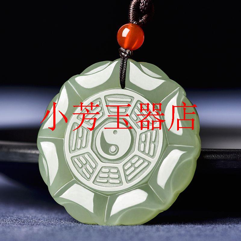 太极八卦吊坠挂件青玉玉佩高端元宝白玉项链圆牌玉石玉坠男女同款