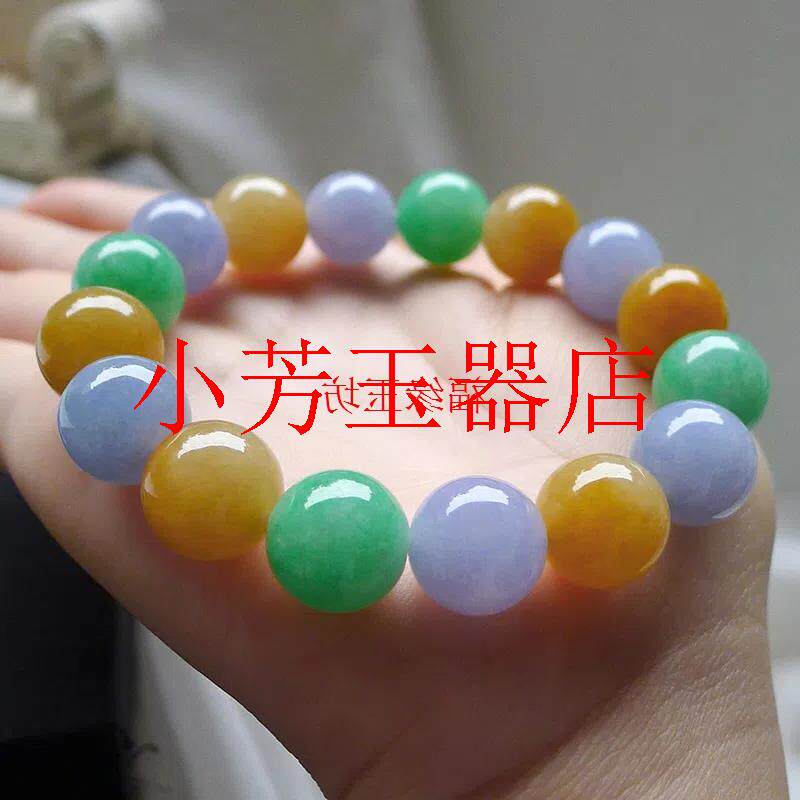 翡翠色三彩手链多宝满绿翠色玉手串冰种圆珠紫罗兰黄翡手串男女款