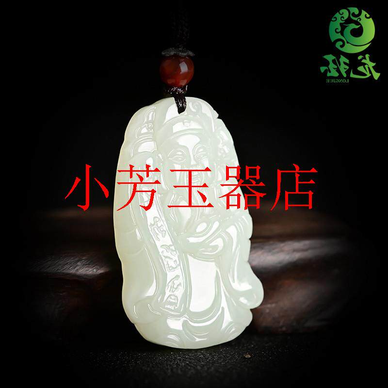 新疆和田玉白玉财神吊坠玉石项链吉祥物挂件玉佩玉坠招财保平安款