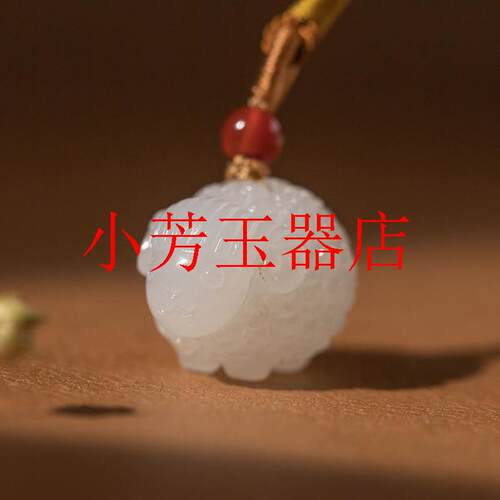 新疆和田玉十二生肖白玉绵羊吊坠宝宝本命年生肖羊玉坠子男女同款