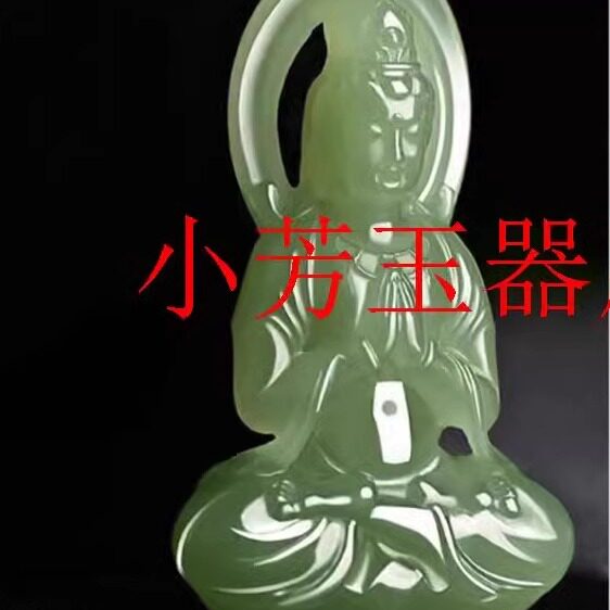 新疆和田玉羊脂玉观音吊坠立体观世音菩萨挂件玉坠国风男女情侣款