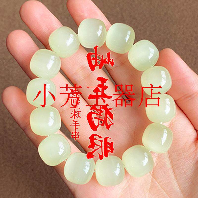天然岫玉猫眼老型珠手串晴水透润