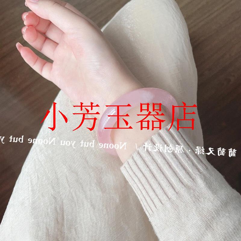 冰种粉水晶手镯女少女莓莓蜜桃冻玉镯子桃花镯送闺蜜生日礼物处理