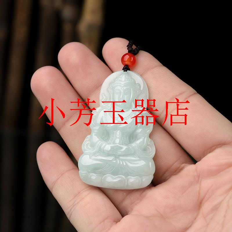 缅甸老坑翡翠色飘花蓝水玉观音白度母佛像吊坠冰种玉石挂件男女款