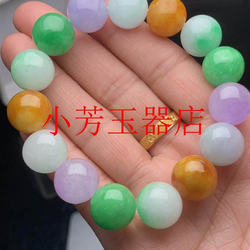 缅甸老坑冰糯种玉石多宝手链紫罗兰黄菲多彩翠色转运平安手串女款