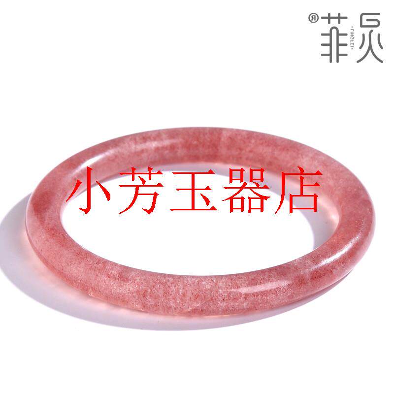 粉水晶手镯女款冰种鸽血红高级感草莓晶叮当圆条石英岩玉镯子送礼