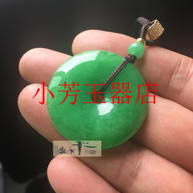 翡翠色满绿平安扣缅甸老坑转运珠冰种阳绿平安扣挂件男女款项链坠