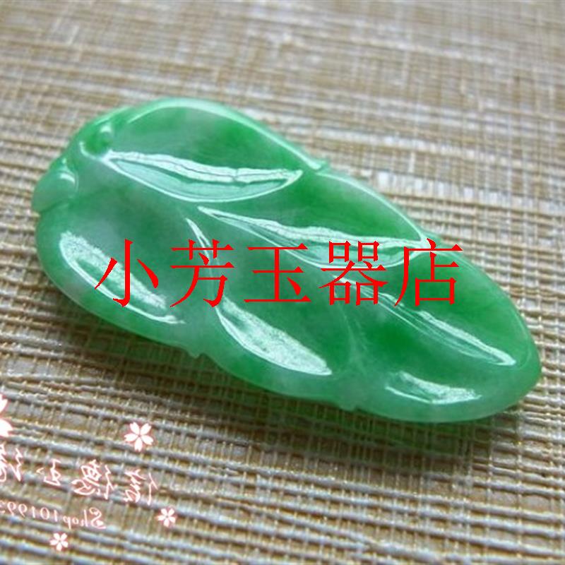 缅甸高品质冰种正阳绿翡翠玉石树叶子吊坠满绿色双面雕刻挂件送礼