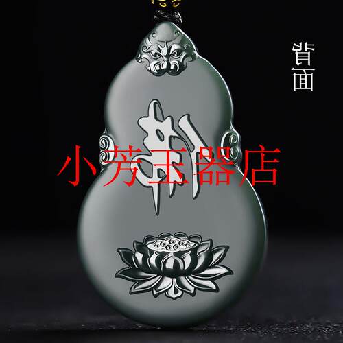 和田玉南海观音玉坠新疆青玉男士观音羊脂墨玉吊坠保平安菩萨玉佩