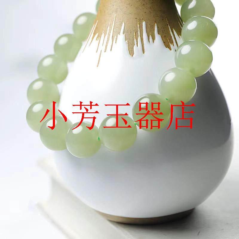 精选新疆和田玉青白玉手链男女同款佛珠圆珠手串晴玉手链饰品送礼