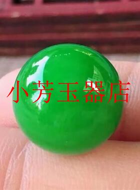 单颗帝王绿项链手链缅甸翡翠色珠
