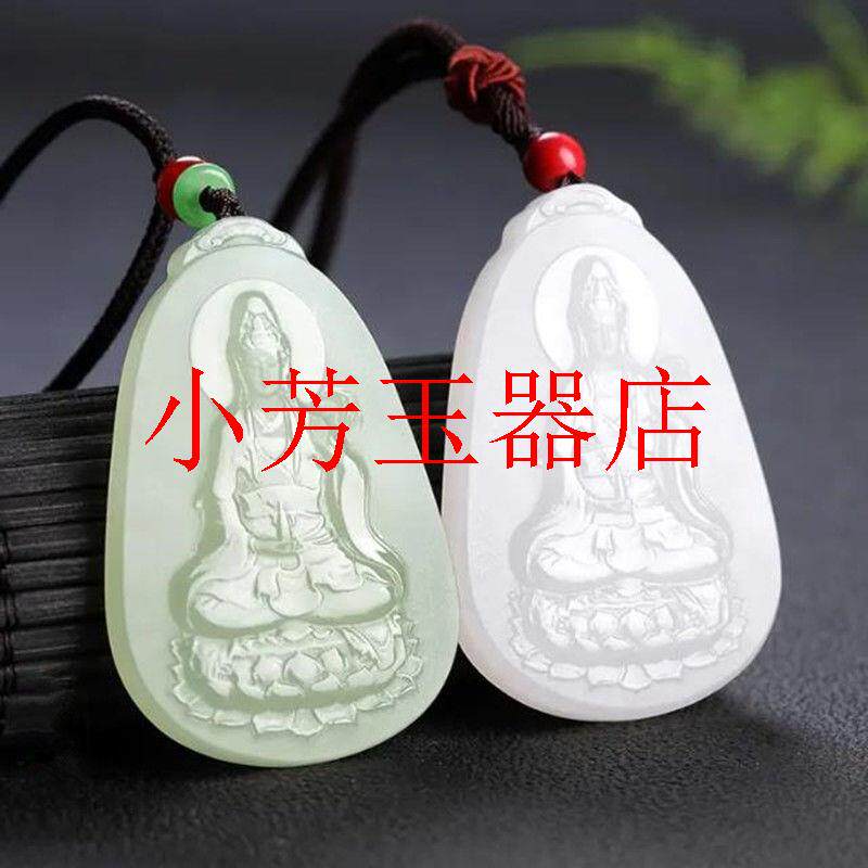 高端新疆和田玉青玉观音菩萨项链羊脂级白玉观音吊坠玉牌男女同款