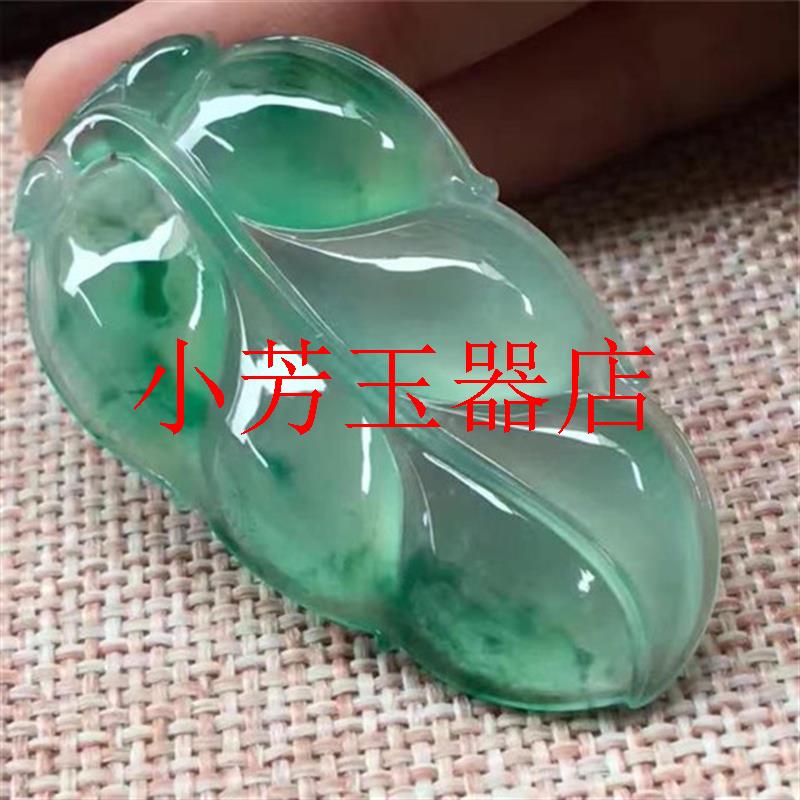 精品缅甸老坑冰种复古绿飘花翡翠色树叶吊坠浅绿冰底叶子挂件女款
