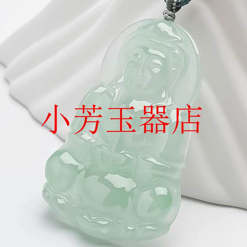 冰糯种浅绿飘绿翡翠色观音玉挂坠