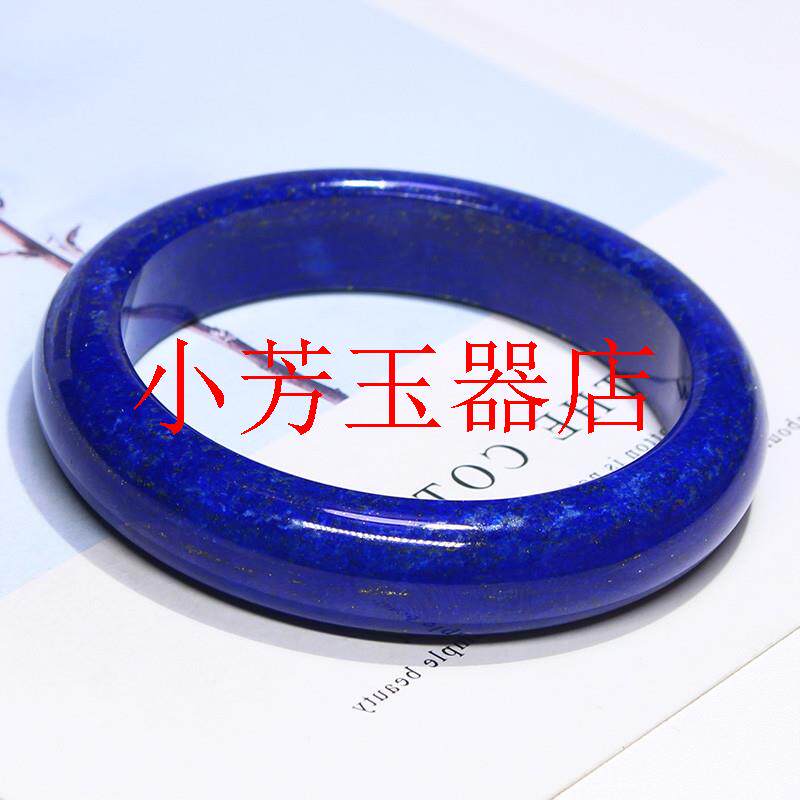 精选青金石手镯阿富汗原矿无优化