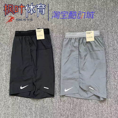 跑步训练速干梭织短裤