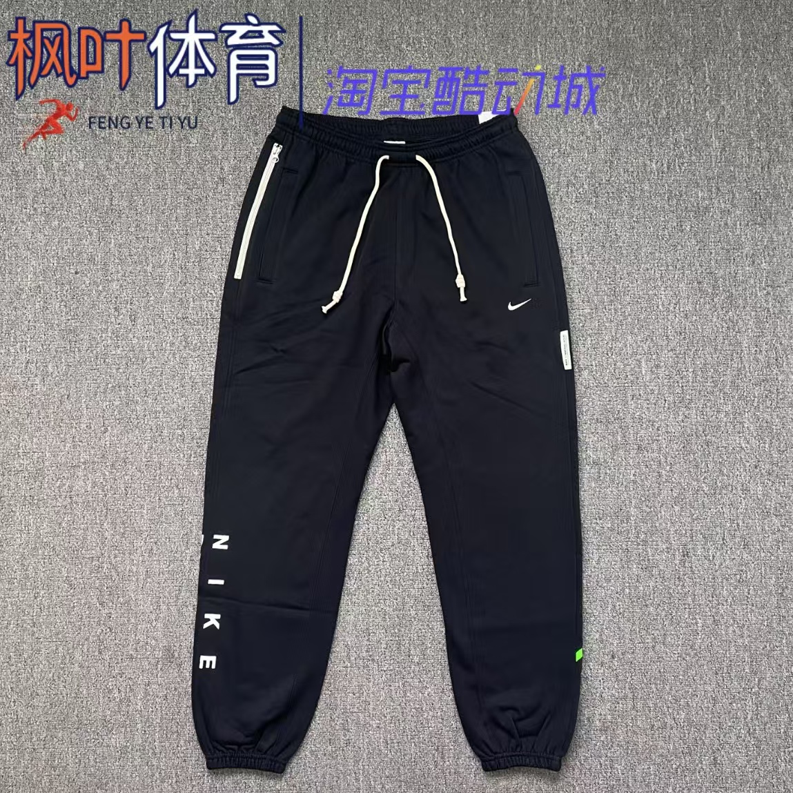 耐克男子针织加绒运动长裤