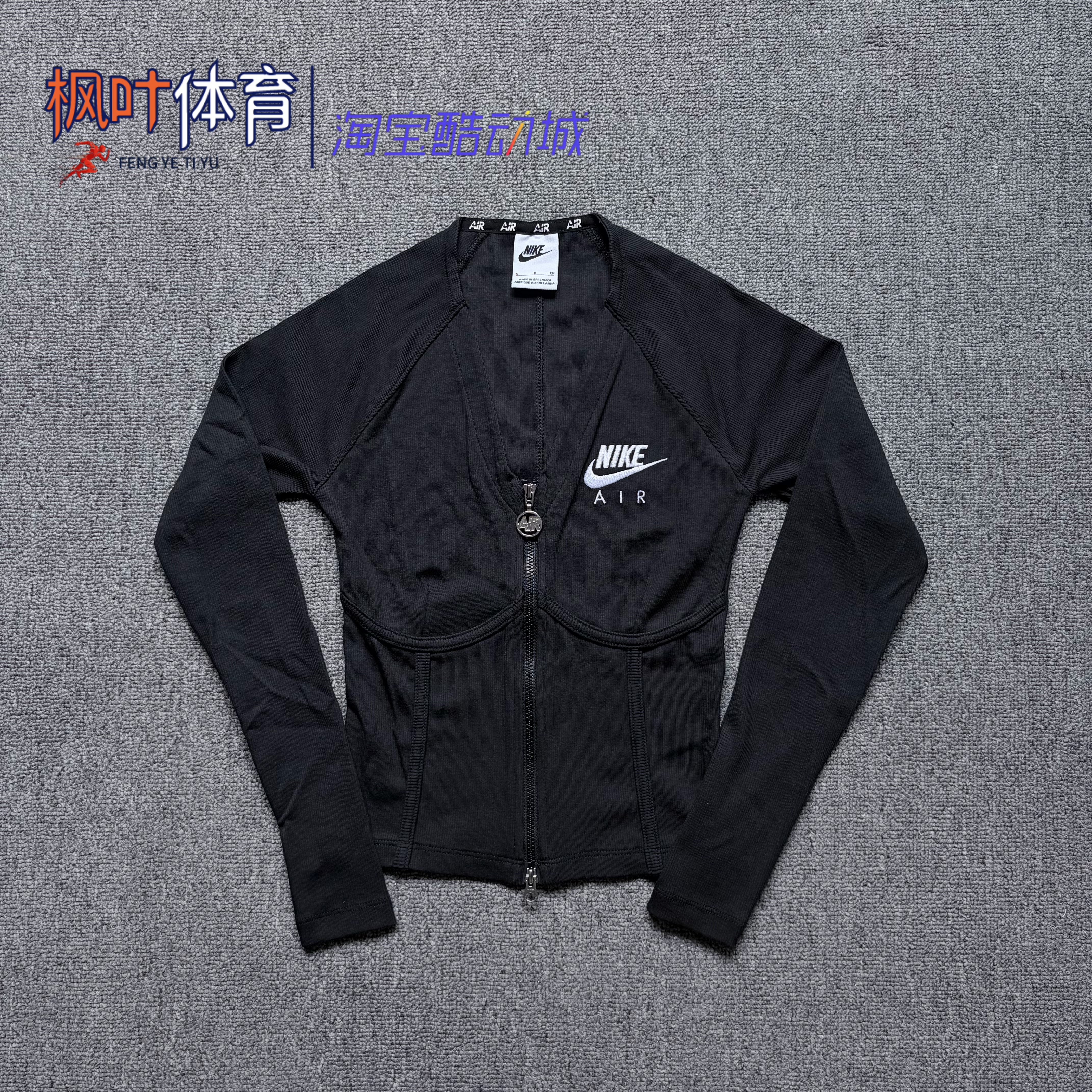 耐克NIKE外套女子春季V领修身收腰鱼骨衣运动长袖上衣 FD2377-010
