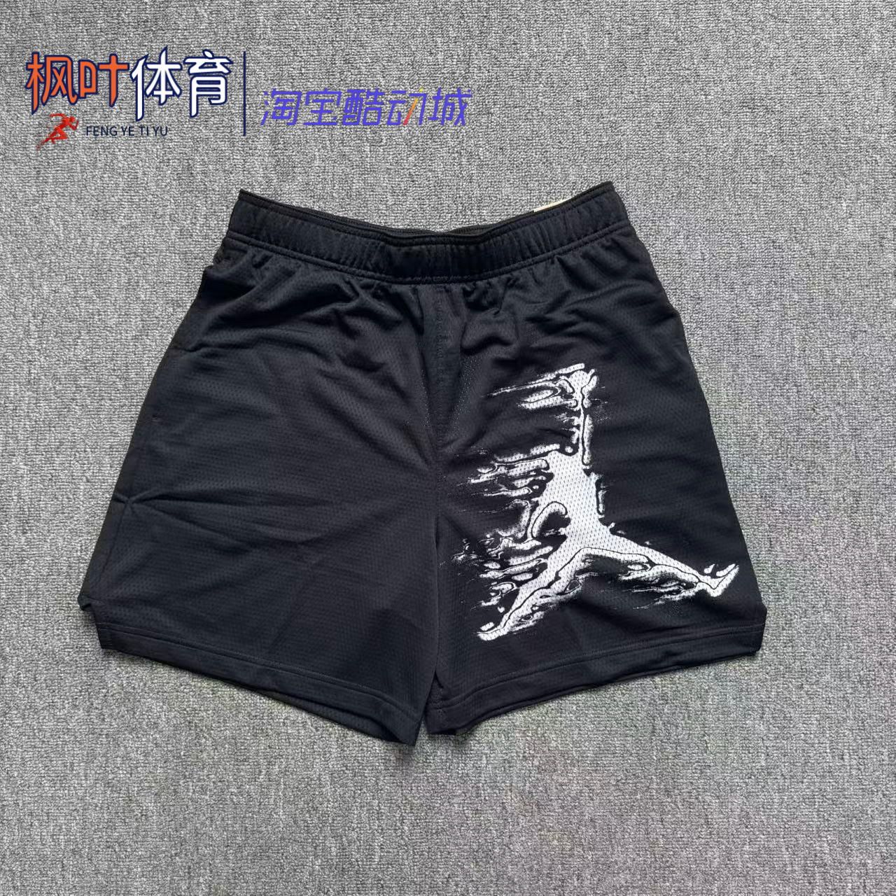 耐克 Jordan男子美式短裤夏速干网眼透气篮球运动短裤 HQ8666-010
