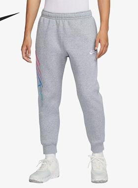 正品耐克男子刺绣LOGO针织加绒保暖休闲束脚长裤FB7479-063