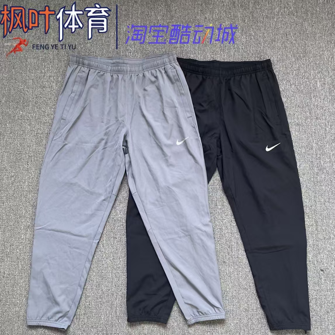 正品Nike耐克夏男子运动训练跑步健身速干透气梭织轻薄长裤DD4895