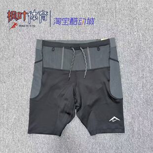 Nike耐克 DRI-FIT ADV男子速干机能越野跑步紧身短裤内衬 HJ4171