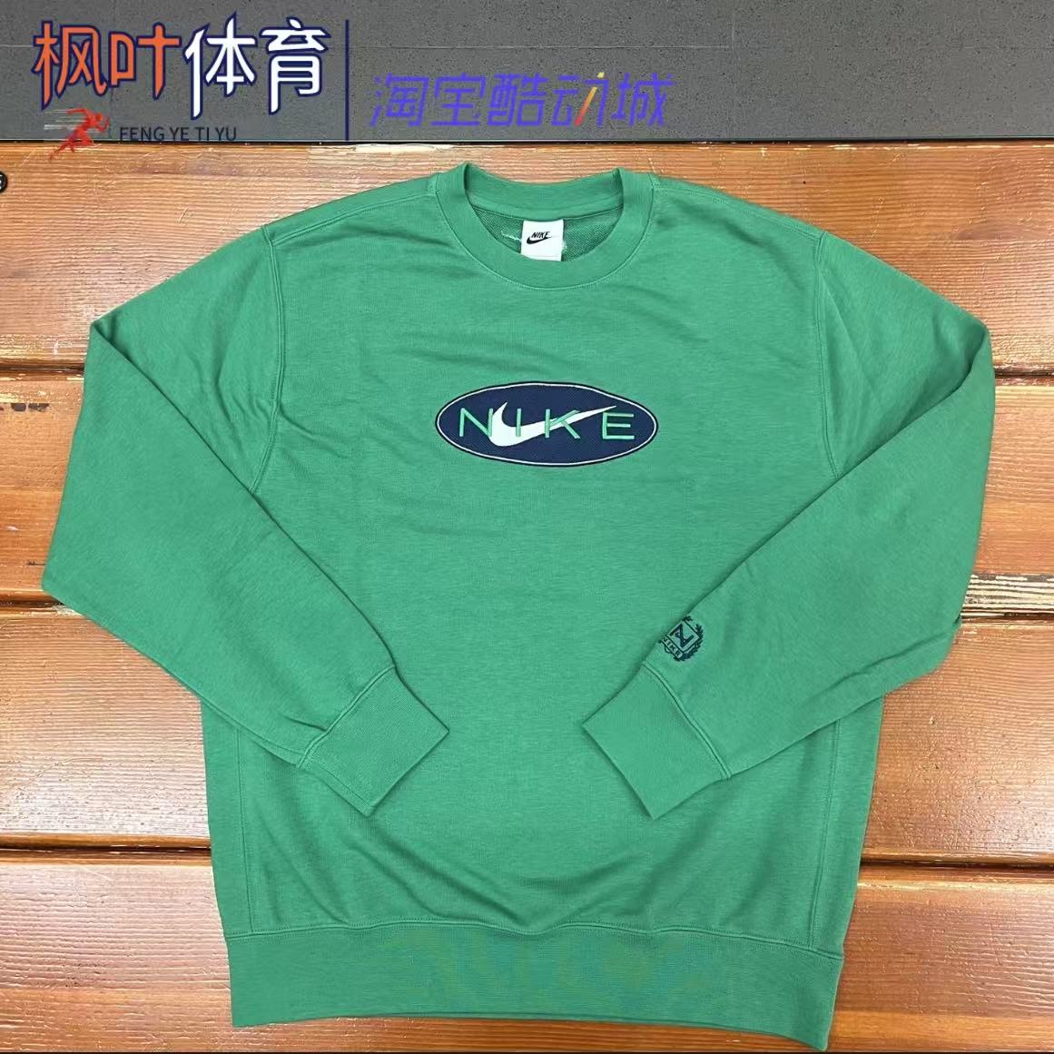正品Nike/耐克新款男子运动休闲运动透气圆领套头卫衣FZ4729-399