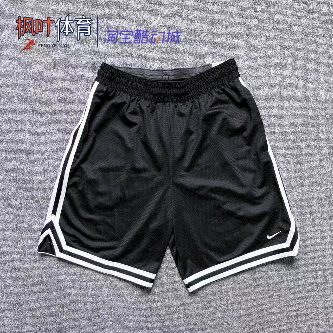 耐克/Nike DNA DRI-FIT男子宽松速干透气运动篮球短裤 FN2652-010