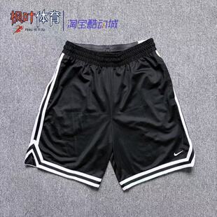 耐克/Nike DNA DRI-FIT男子宽松速干透气运动篮球短裤 FN2652-010