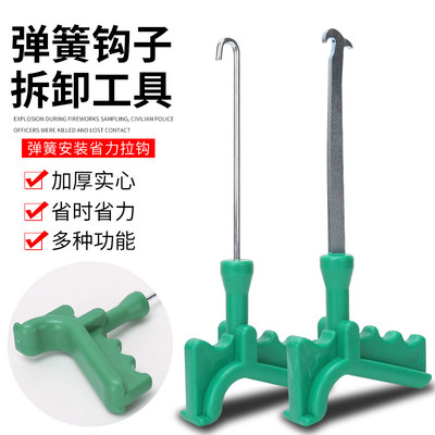 踏板摩托车电动车弹簧拆装拉钩扳手工弹簧勾扳手撑脚离合器排气管