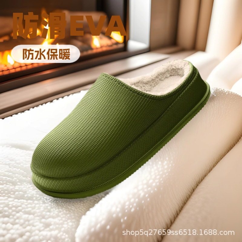 EVA秋冬保暖防水包头减震加厚居家毛毛拖鞋防静电休闲女棉鞋