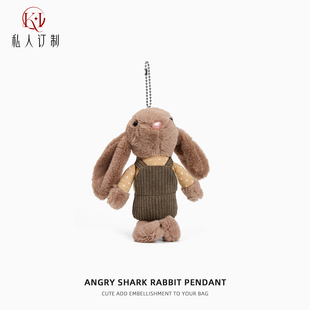 可爱长耳朵兔子包包挂件毛绒公仔钥匙扣小玩偶小众高级感书包挂饰
