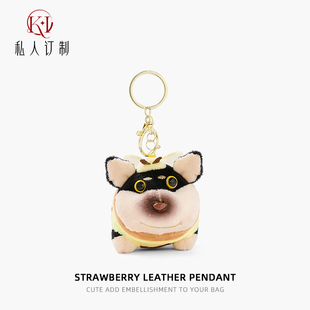 可爱蜜蜂小狗挂件小众高级感送礼蜜蜂狗女生小玩偶钥匙扣书包挂饰