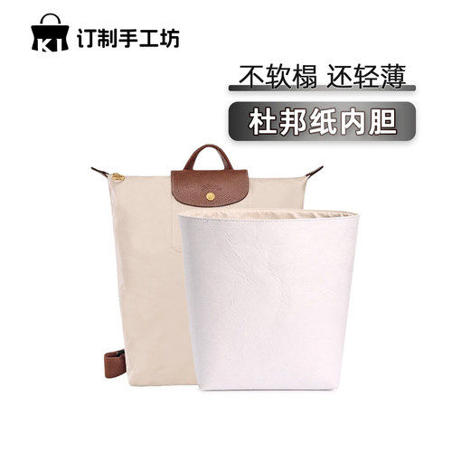 新款超轻防水杜邦纸内胆双肩包
