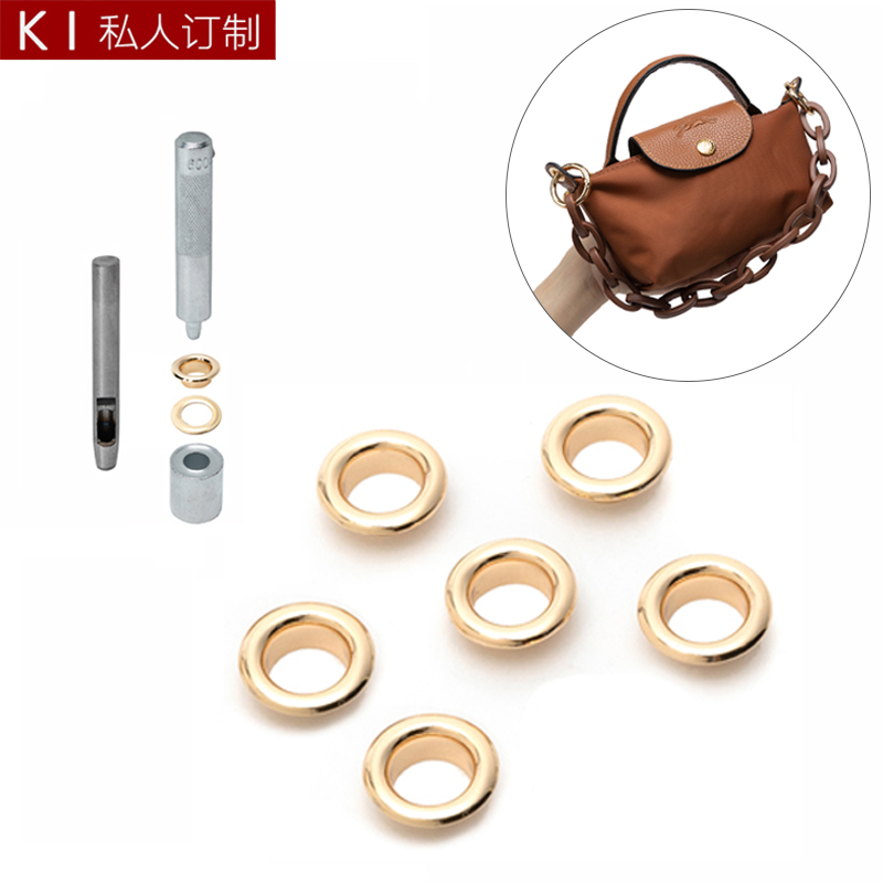 适用于龙骧包mini改造饺子包打孔气眼diy腋下链手提包带单买配