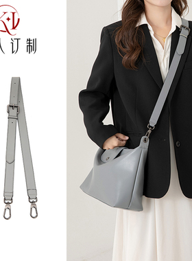 适用于longchamp珑骧包带单买腋下适用龙骧hobo延长链斜挎可调节