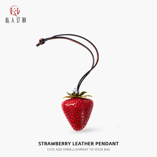 适用于tb草莓挂件包包高级感立体可爱挂饰情侣背包配饰